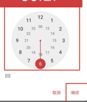 图：网易云音乐如何设置闹钟 网易云音乐设置闹钟的操作步骤
