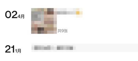 图：微信如何将个人朋友圈置顶 微信将个人朋友圈置顶方法