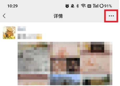 图：微信如何将个人朋友圈置顶 微信将个人朋友圈置顶方法