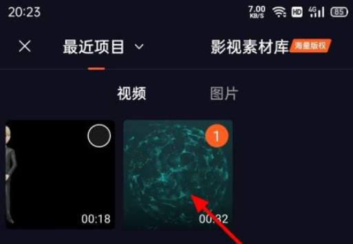 图：腾讯视频怎么发布短视频 腾讯视频发布短视频方法