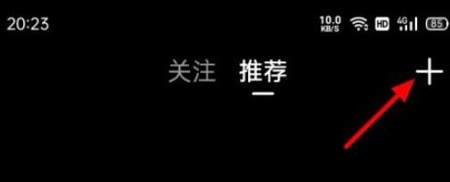 图：腾讯视频怎么发布短视频 腾讯视频发布短视频方法