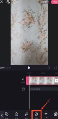 图：剪映怎么给视频添加变焦效果 剪映给视频添加变焦效果方法