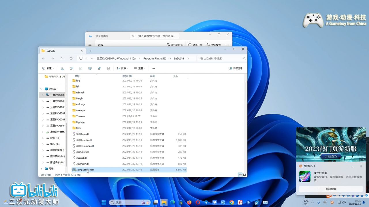 图：搜狗输入法被发现通过Windows 10/11原生通知系统投放网页星空综合app官网登录入口广告
