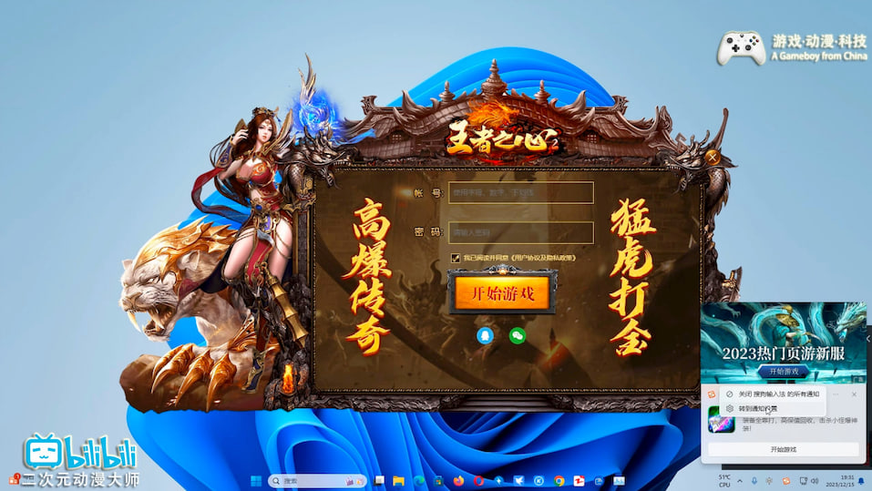 搜狗输入法被发现通...