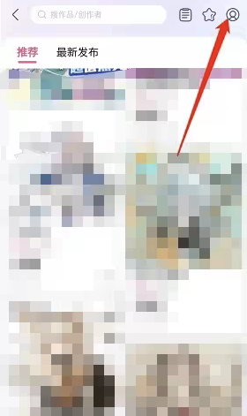 图：哔哩哔哩工房怎么开通 哔哩哔哩工房开通方法