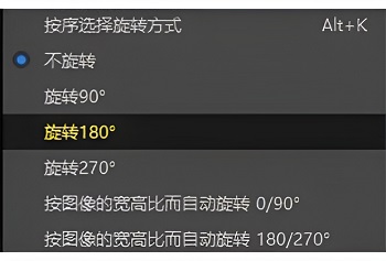 图：potplayer怎么旋转播放画面