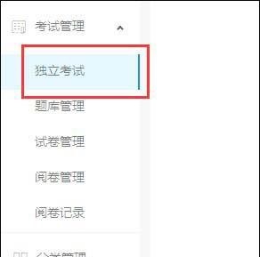 图：钉钉云课堂怎么设置防作弊