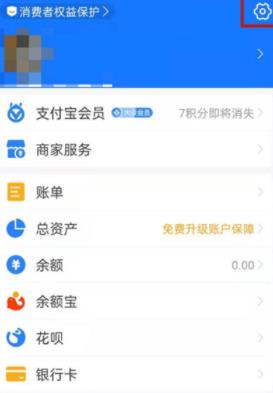 图：知乎会员自动续费在哪取消 知乎会员自动续费取消方法