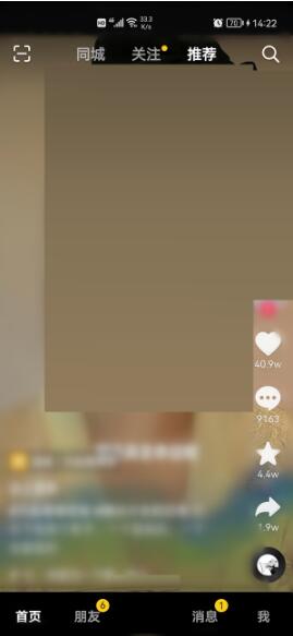 图：抖音怎么屏蔽一种类型的视频 抖音屏蔽一种类型的视频方法