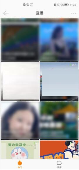 图：微博怎么关闭直播特效 微博关闭直播特效方法