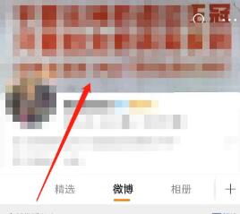 图：微博怎么设置主页视频背景 微博设置主页视频背景方法