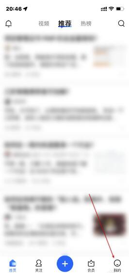 图：知乎怎么查看收益 知乎查看收益教程