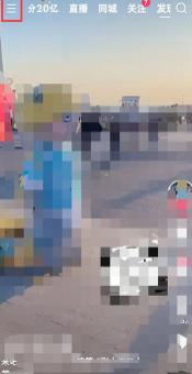 图：快手极速版如何下载草稿箱视频 快手极速版下载草稿箱视频方法