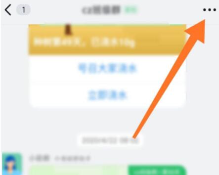 图：钉钉如何查看课堂回放 钉钉查看课堂回放教程