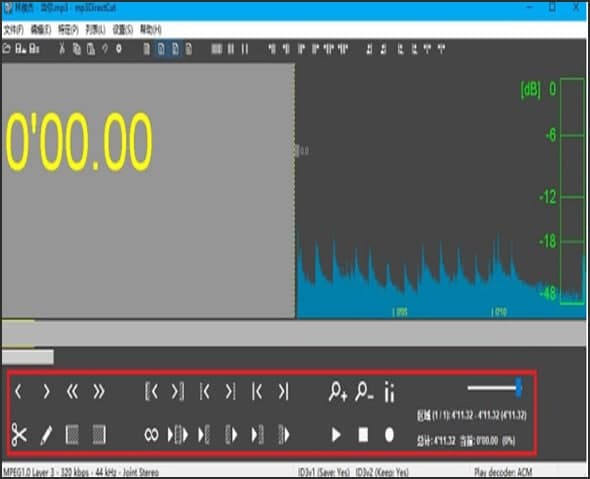 图：mp3directcut