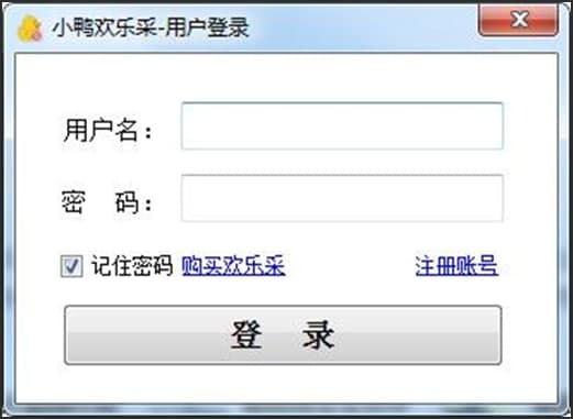 图：小鸭欢乐采