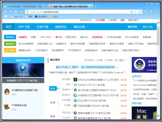 图：蓝光浏览器的安装和详细使用教程