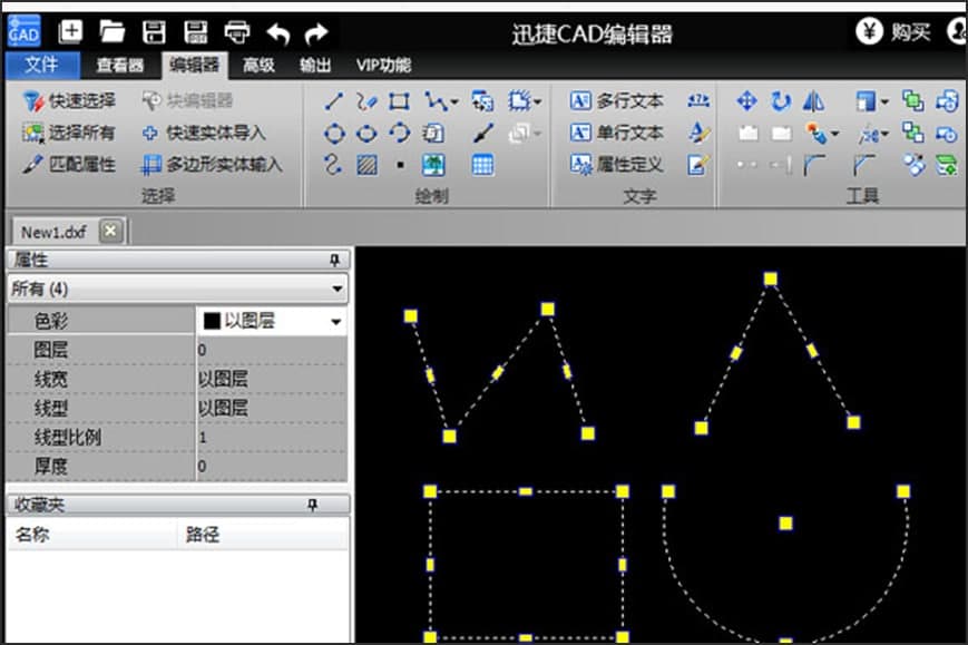 图：迅捷CAD编辑器