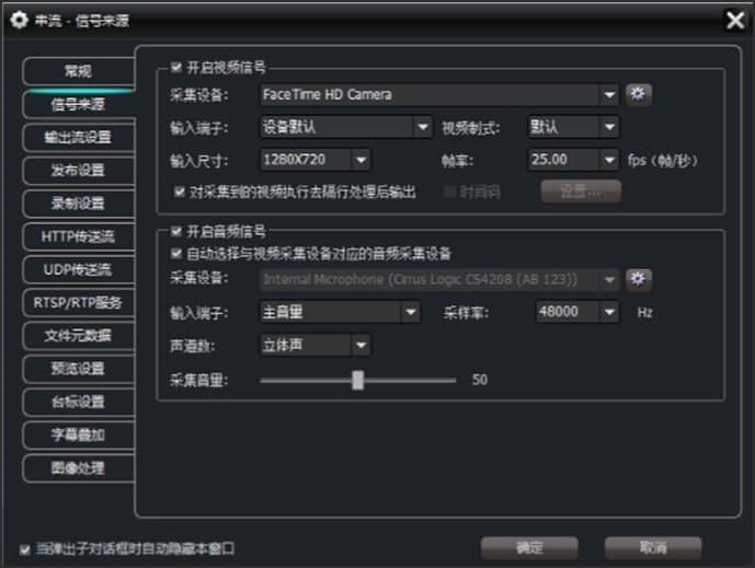 图：串流直播