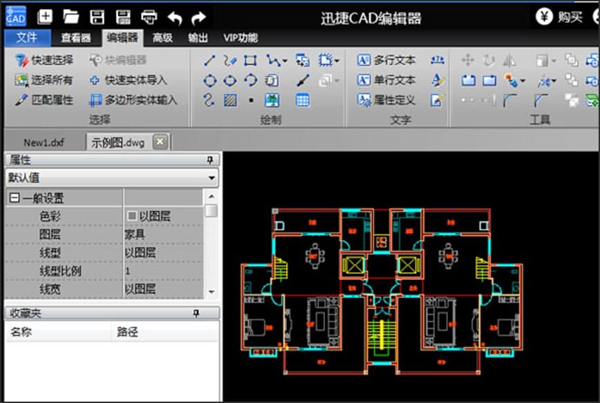 图：迅捷CAD编辑器