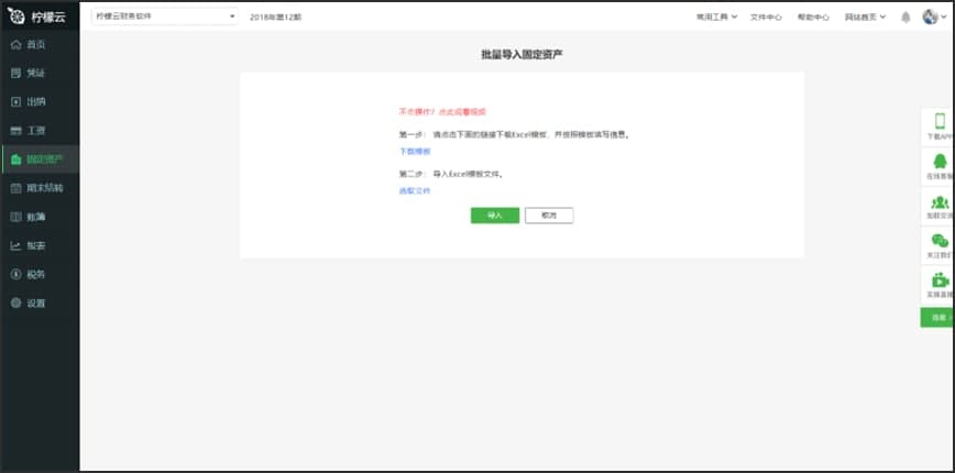 图：柠檬云
