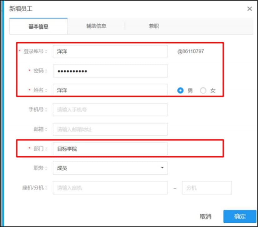 图：今目标