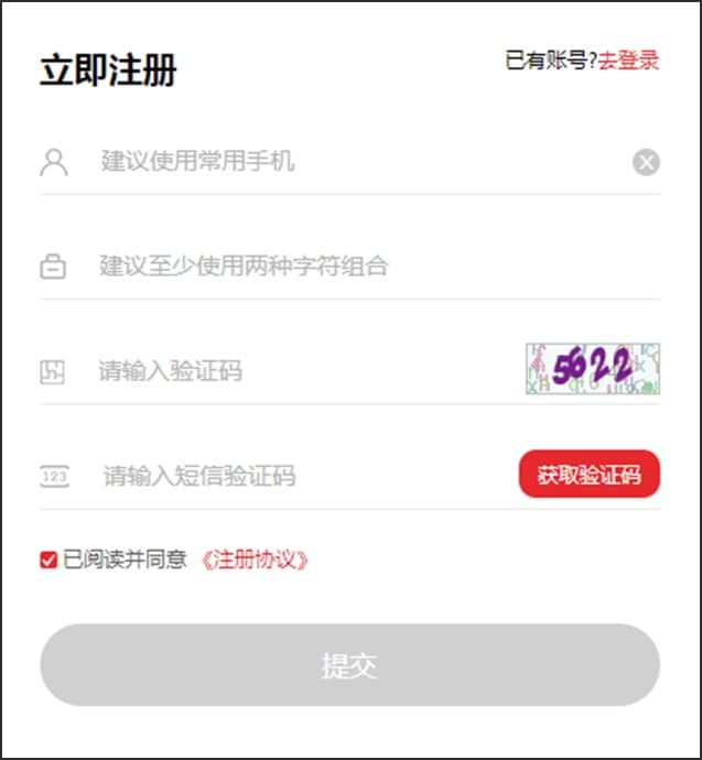 图：借号猫