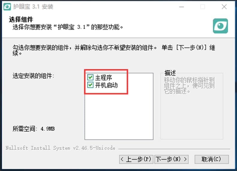 图：护眼宝