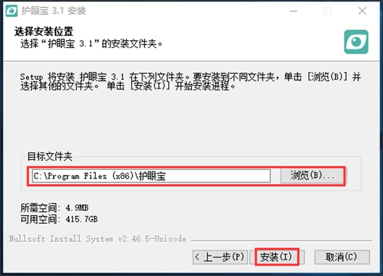 图：护眼宝
