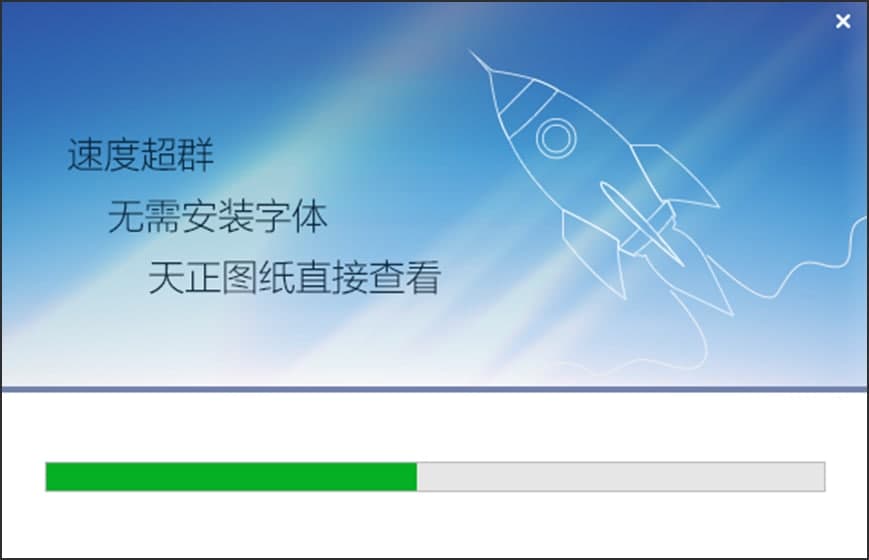 图：CAD快速看图