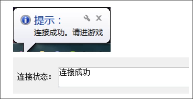 图：真心金牌网吧奖励