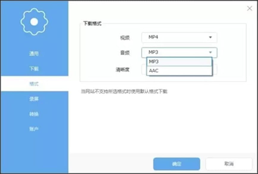 图：Apowersoft视频下载王