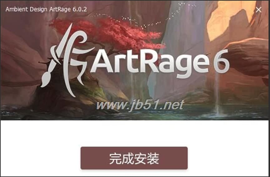 图：ArtRage