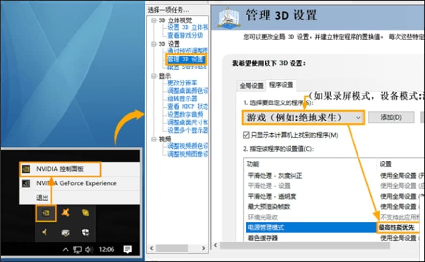 图：Bandicam