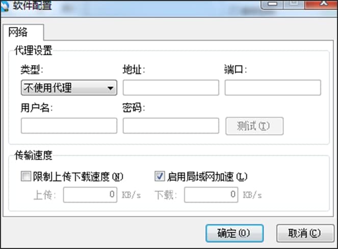 图：115同步盘