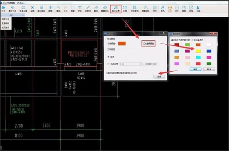 图：CAD快速看图的基础使用和详细技巧