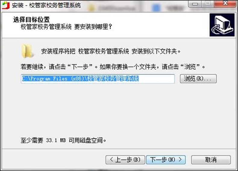 图：校管家校务管理系统