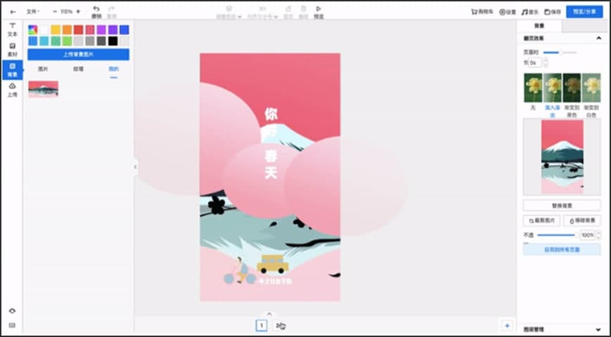 图：MAKA