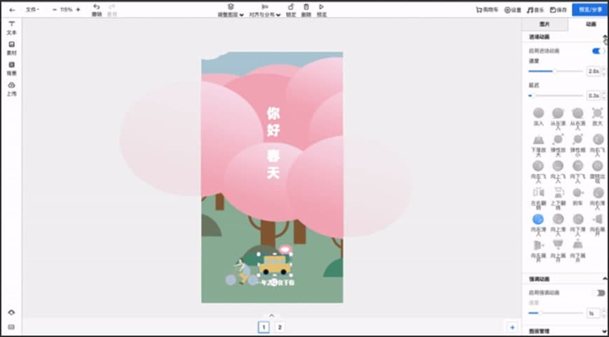 图：MAKA