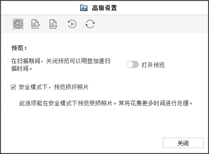 图：EasyRecovery