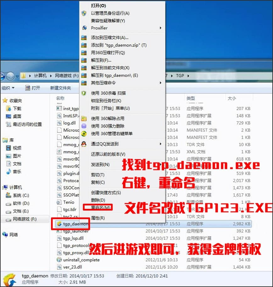 图：金牌网吧奖励