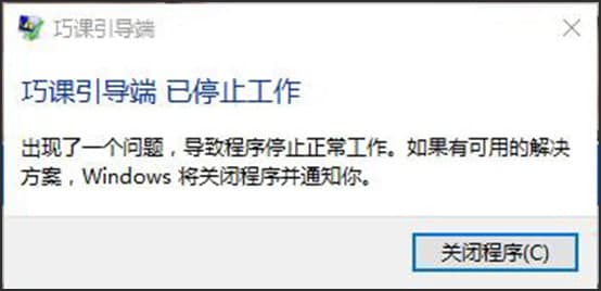 图：巧课