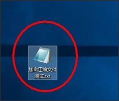 图：winrar