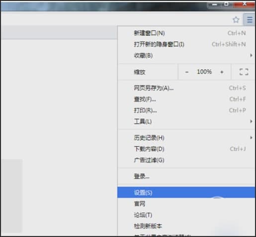 图：世界之窗浏览器特点和使用方法