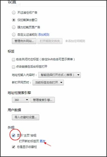 图：世界之窗浏览器特点和使用方法