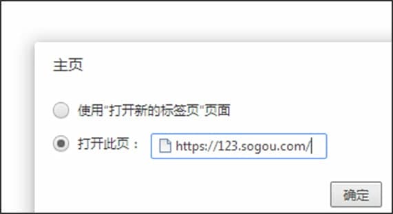 图：世界之窗浏览器特点和使用方法