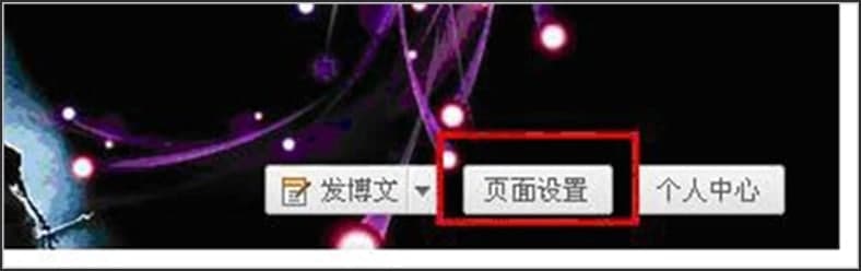 图：博客播放器