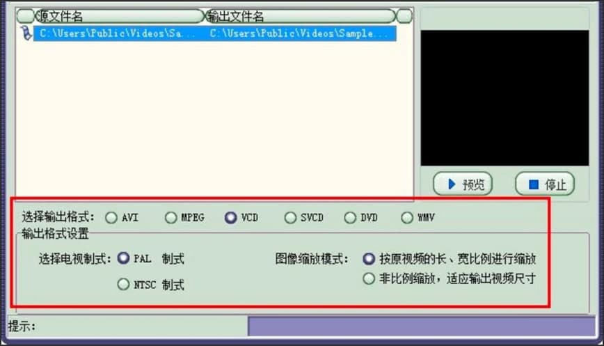 图：RM转换精灵