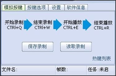 图：小贝鼠标点击器
