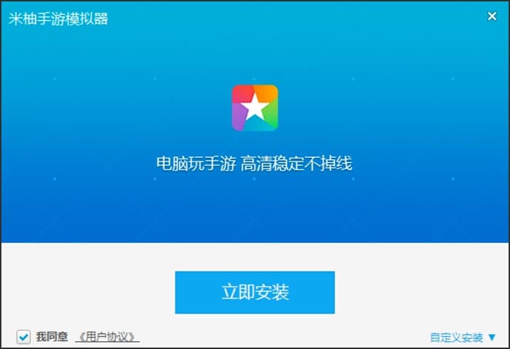 图：小米手游模拟器